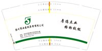 https://tcs.teambition.net/thumbnail/313i9ea70abb9ed91390c3ce5c228f58bf41/w/200/h/200纸杯定做 设计图附件