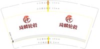 https://tcs.teambition.net/thumbnail/313i9ee1f146921c726386a8a0381f05c31c/w/200/h/200纸杯定做 设计图附件