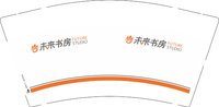 12250603未来书房9盎司1千个：大头1234554321 一次性定制纸杯、一次性广告纸杯设计图