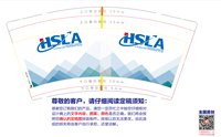 （印500修白杯）12250603 杭州商旅资产管理有限公司9盎司1千：lccoozz 一次性定制纸杯、一次性广告纸杯设计图