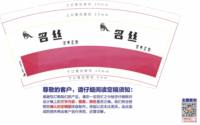 https://tcs.teambition.net/thumbnail/313ia011631c36040ba12a137da74f0b16ad/w/200/h/200纸杯定做 设计图附件