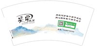 https://tcs.teambition.net/thumbnail/313ia014dabb46b9d2107b82857113ac6c53/w/200/h/200纸杯定做 设计图附件