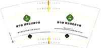 https://tcs.teambition.net/thumbnail/313ia036a536258597089b469395d9f3875c/w/200/h/200纸杯定做 设计图附件