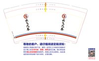 https://tcs.teambition.net/thumbnail/313ia036c3f789e83b2fff8cf05c23960f11/w/200/h/200纸杯定做 设计图附件