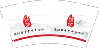 12250604（改）缘芬 9盎司1千个：琪琪琪琪琪妹b 一次性定制纸杯、一次性广告纸杯设计图