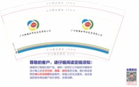 https://tcs.teambition.net/thumbnail/313ia06e32e86eb1caca11a5c63481a44c3a/w/200/h/200纸杯定做 设计图附件