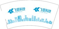 12250604飞匠科技 7盎司1000个：blue745li 一次性定制纸杯、一次性广告纸杯设计图