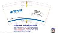 12250603高考帮9盎司加厚1千：中华民族炎黄子孙18233146 一次性定制纸杯、一次性广告纸杯设计图