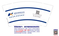 https://tcs.teambition.net/thumbnail/313ia14e5cea53fafcc532c7f001e177d88c/w/200/h/200纸杯定做 设计图附件