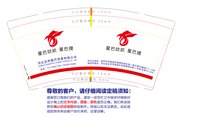 12250508 河北省沧州星巴贸易有限公司9盎司加厚1千：周老板9999 一次性定制纸杯、一次性广告纸杯设计图