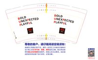 12250606丽 芮 酒 店9盎司1万：美好时光大白菜 一次性定制纸杯、一次性广告纸杯设计图