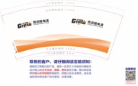 https://tcs.teambition.net/thumbnail/313ia2459892cb60f0dfad5300f6ab85a069/w/200/h/200纸杯定做 设计图附件
