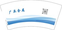 12250603 广亚金属7盎司5千：t_1486903675333_0215 一次性定制纸杯、一次性广告纸杯设计图