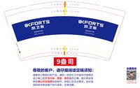 https://tcs.teambition.net/thumbnail/313ia25ad38862f03687061e4e526ad4a5f9/w/200/h/200纸杯定做 设计图附件