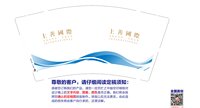https://tcs.teambition.net/thumbnail/313ia27329a3808d1643c29c3849e878c4d2/w/200/h/200纸杯定做 设计图附件