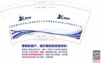 12250604 景新水电 9盎司加厚5千：wxh19980220 一次性定制纸杯、一次性广告纸杯设计图