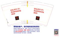 12250606丽 芮 酒 店9盎司1万：美好时光大白菜 一次性定制纸杯、一次性广告纸杯设计图
