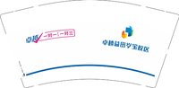 13250606卓越益田岁宝校区9盎司特厚1千个：yingqiaoling56 一次性定制纸杯、一次性广告纸杯设计图