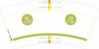 https://tcs.teambition.net/thumbnail/313ia30902248c2946561c9e9a6e39094240/w/200/h/200纸杯定做 设计图附件