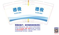 https://tcs.teambition.net/thumbnail/313ia30e65fbddca1dfed8b21bcfb8ec9afc/w/200/h/200纸杯定做 设计图附件