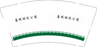 3140509 喜悦优选公寓 9盎司特厚1000个：250509-323726906920028 一次性定制纸杯、一次性广告纸杯设计图