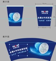 https://tcs.teambition.net/thumbnail/313ia35efbb4e278ed919c0f1defe96081d4/w/200/h/200纸杯定做 设计图附件