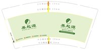 12250603 养起源9盎司加厚1千：浦写人生 一次性定制纸杯、一次性广告纸杯设计图