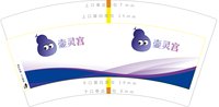 https://tcs.teambition.net/thumbnail/313ia3c4422dd5eed4018e207ead6eb59b71/w/200/h/200纸杯定做 设计图附件