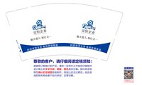 https://tcs.teambition.net/thumbnail/313ia3dd1bb02b9b16216bfdfa6b34e5cdb0/w/200/h/200纸杯定做 设计图附件