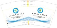 https://tcs.teambition.net/thumbnail/313ia3e467dda73feb52eef01f250ba581d9/w/200/h/200纸杯定做 设计图附件
