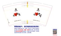 https://tcs.teambition.net/thumbnail/313ia3ff5dcf970a4165709d2e44fac4999b/w/200/h/200纸杯定做 设计图附件
