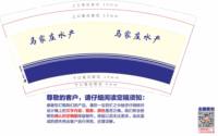 https://tcs.teambition.net/thumbnail/313ia413682fc626183a235307a8c470f20b/w/200/h/200纸杯定做 设计图附件