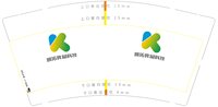 12250606凯拓食品科技9盎司350克专版1千个：九界佛皇丶 一次性定制纸杯、一次性广告纸杯设计图