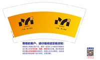 https://tcs.teambition.net/thumbnail/313ia49221439327489b43a617ed91e3d688/w/200/h/200纸杯定做 设计图附件
