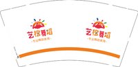 12250531艺橙舞蹈9盎司1千个：昀妹妹666 一次性定制纸杯、一次性广告纸杯设计图