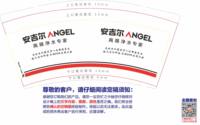 12250603安吉尔 9盎司专版350克1千：浩铭麻麻520 一次性定制纸杯、一次性广告纸杯设计图