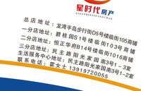 12250604有改 星时代9盎司2万只：tb845650332 一次性定制纸杯、一次性广告纸杯设计图