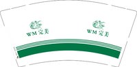 13250501 WM完美9盎司1千个：阿牟1998 一次性定制纸杯、一次性广告纸杯设计图