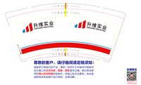 https://tcs.teambition.net/thumbnail/313ia70305272b9f8827c8563fd0b0550872/w/200/h/200纸杯定做 设计图附件