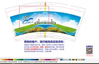 12250604 向容市崇明小学 9盎司1000个：高尚的乌鸦 一次性定制纸杯、一次性广告纸杯设计图