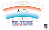 https://tcs.teambition.net/thumbnail/313ia74a1587d9f5e6c1fbae289da79a795d/w/200/h/200纸杯定做 设计图附件