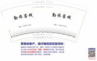 12250603双云建材电器 9盎司2千个；糯扎渡双云建材 一次性定制纸杯、一次性广告纸杯设计图