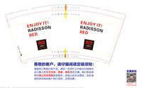 12250606丽 芮 酒 店9盎司1万：美好时光大白菜 一次性定制纸杯、一次性广告纸杯设计图