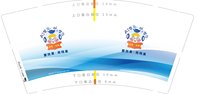 1225060Ai学习9盎司特厚1千个：www埃米莉 一次性定制纸杯、一次性广告纸杯设计图
