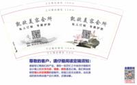12250603有改 凯欧美容会所 9盎司1千个加急：小水滴13579 一次性定制纸杯、一次性广告纸杯设计图