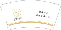 12250601汇艺琴行 9盎司1千个：tb428930593936 一次性定制纸杯、一次性广告纸杯设计图