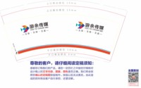 https://tcs.teambition.net/thumbnail/313ia8ea8527934805341c1a22b8d65bca49/w/200/h/200纸杯定做 设计图附件