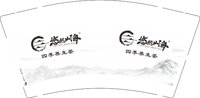 （印500个休白杯）12250602悠然山海 9盎司加厚1千个：sunset0825 一次性定制纸杯、一次性广告纸杯设计图