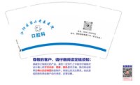 https://tcs.teambition.net/thumbnail/313iaa34f5b5b2d79067c6708cde1743df56/w/200/h/200纸杯定做 设计图附件