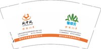 13250604（13902657058）凤中凤9盎司特厚3千个加急：ynsz558（收据375元） 一次性定制纸杯、一次性广告纸杯设计图